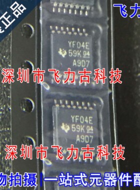 全新 TXS0104EPWR TXS0104EPW TXS0104 丝印YF04E TSSOP14 芯片IC