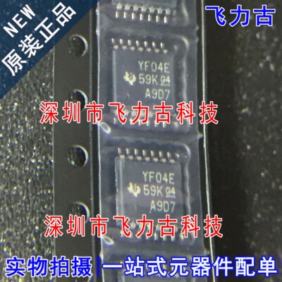 全新 TXS0104EPWR TXS0104EPW TXS0104 丝印YF04E TSSOP14 芯片IC