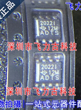 全新 TLE2022IDR TLE2022ID TLE2022I TLE2022丝印2022I SOP8芯片