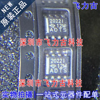 全新 TLE2022IDR TLE2022ID TLE2022I TLE2022丝印2022I SOP8芯片