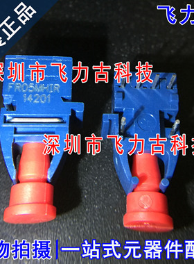 飞力古 全新原装正品 FR05MHIR FR05MH ZIP6 光纤收发器 模块