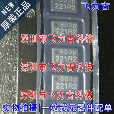 全新原装 AQY221R2VY AQY221R2 丝印221R2 SSOP4 微小 固态继电器