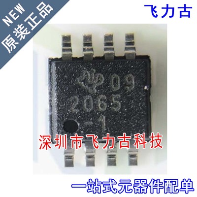全新 TPS2065DGNR-1 TPS2065DGN TPS2065 丝印2065-1 MSOP8 芯片