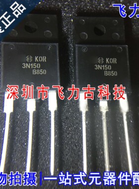 全新 STFW3N150 丝印3N150 TO-247 直插 N沟道 MOS场效应管 芯片
