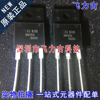 全新 STFW3N150 丝印3N150 TO-247 直插 N沟道 MOS场效应管 芯片