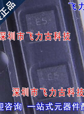 全新原装 TPS62840DLCR TPS62840DLC TPS62840 丝印E5 VSON8 芯片