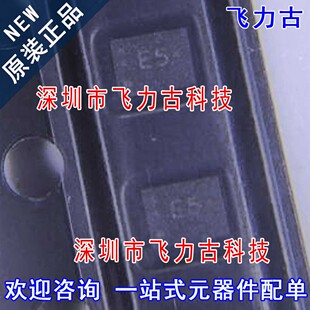 全新原装 TPS62840DLCR TPS62840DLC TPS62840 丝印E5 VSON8 芯片