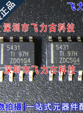全新 TPS5431DDAR TPS5431DDA TPS5431 5431 SOP8 芯片