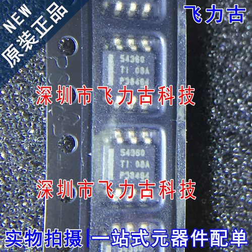 全新 TPS54360DDAR TPS54360DDA 丝印54360 SOP-8 降压转换器芯片