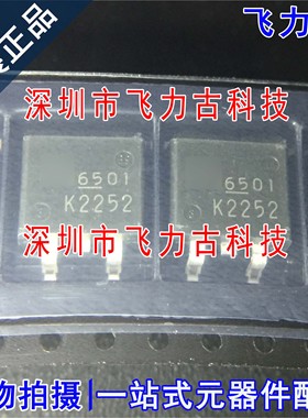 100%全新原装 2SK2252 K2252 TO-263 8A 250V 贴片 N沟道 MOS场管