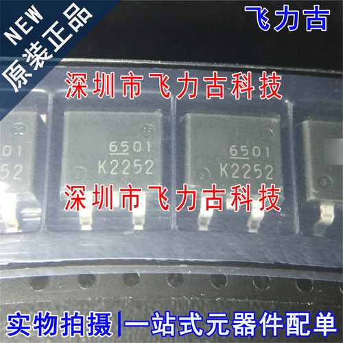 100%全新原装 2SK2252 K2252 TO-263 8A 250V 贴片 N沟道 MOS场管