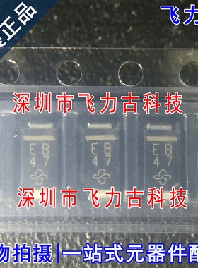 全新 ES1B-E3/61T ES1B 丝印ES1B EB DO-214AC/SMA 快恢复二极管