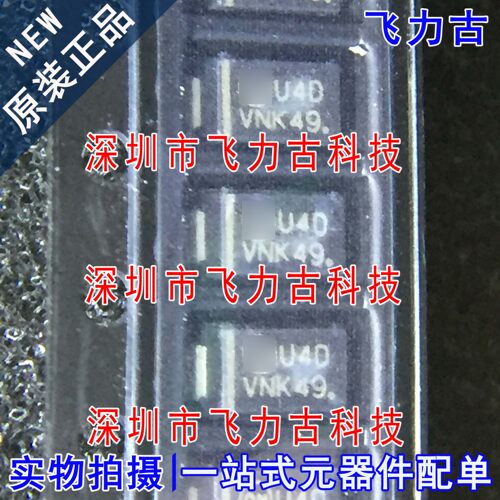 全新 MURA120T3G MURA120T3 MURA120 丝印U4D SMA/O-214AC 二极管