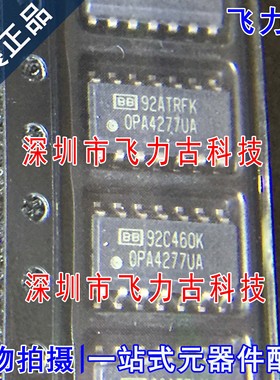 全新原装 OPA4277UA OPA4277U OPA4277 SOP14 运算放大器 芯片