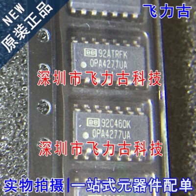全新原装 OPA4277UA OPA4277U OPA4277 SOP14 运算放大器 芯片