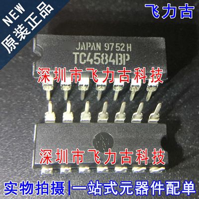 原装正品TC4584BP封装DIP14芯片