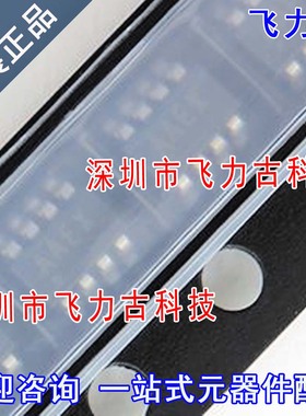 全新 MAX1089EKA+T MAX1089EKA MAX1089 丝印AAEX SOT23-8 芯片IC