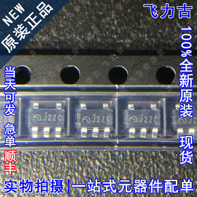 全新原装 ME6217C33M5G 丝印J2** SOT23-5 3.3V 800mA 稳压器芯片