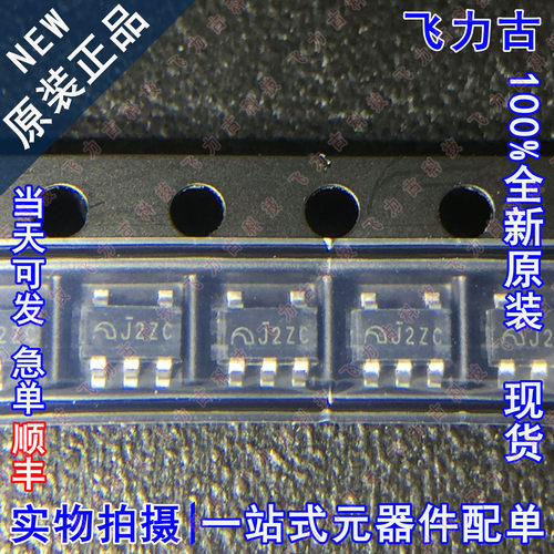 全新原装 ME6217C33M5G 丝印J2** SOT23-5 3.3V 800mA 稳压器芯片