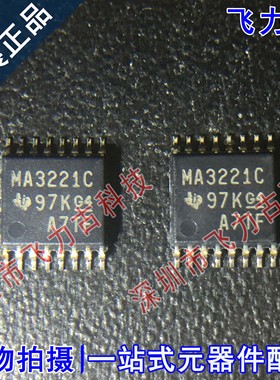 全新原装 MAX3221CPWR MAX3221C MA3221C TSSOP16 收发器 芯片