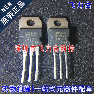 飞力古 全新 STP11NM60N STP11NM60 P11NM60 11NM60N TO-220 芯片