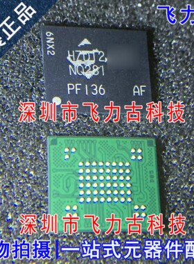 MT29F1G16ABBDAHC-IT:D MT29F1G16ABBDAHC 丝印NQ28I BGA63 芯片