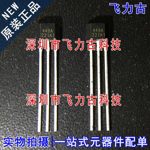 全新原装 SS449A SS449 丝印449A TO-92 直插 霍尔传感器 芯片