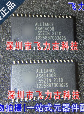 100%全新原装 AS6C4008-55ZIN AS6C4008 TSOP32 储存器 内存 芯片