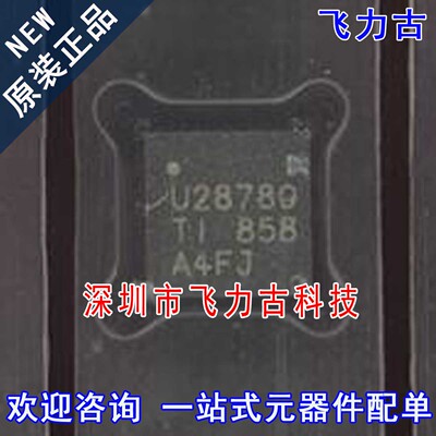 全新 UCC28780RTER UCC28780RTET UCC28780丝印U28780 WQFN16芯片