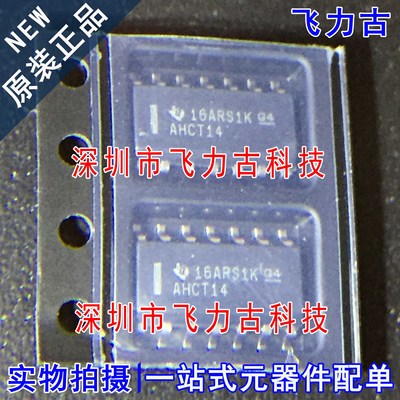全新原装 SN74AHCT14DR SN74AHCT14 丝印AHCT14 SOP14 反相器芯片