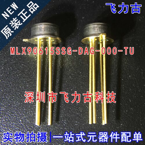 全新MLX90615SSG-DAG-000-TU MLX90615SSG-DAG MLX90615SSG传感器