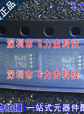 全新原装 TS862IPT TS862IP TS862I 丝印862I TSSOP8 比较器 芯片