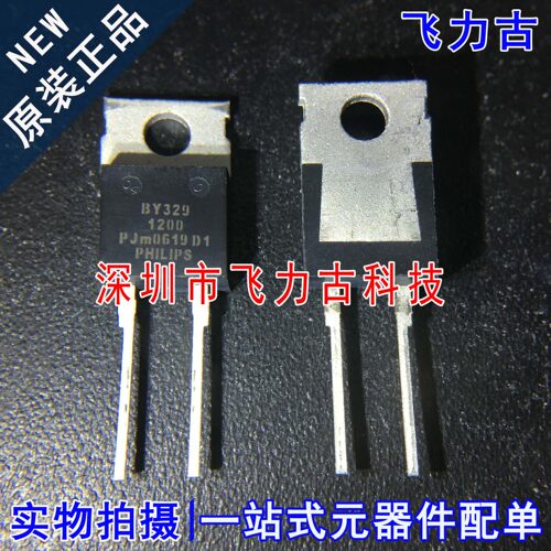 全新原装 BY329-1200 BY329 TO-220 1200V 8A 快恢复整流二极管