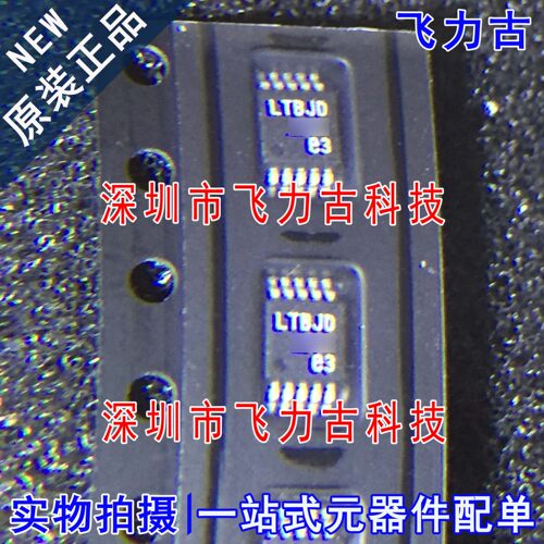 飞力古 全新 LT1995CMS LT1995 丝印LTBJD MSOP10 放大器 芯片 IC