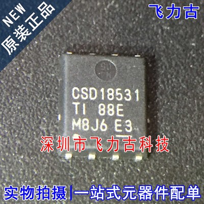 元器件配单全新原装正品芯片