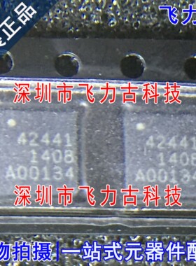 全新原装 PE42441A-Z PE42441A 丝印42441 QFN32 射频开关 芯片IC