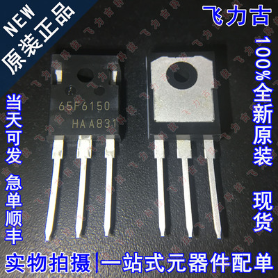 全新 IPW65R150CFD 61F6150 TO-247 650V 22.4A N沟道MOS场效应管