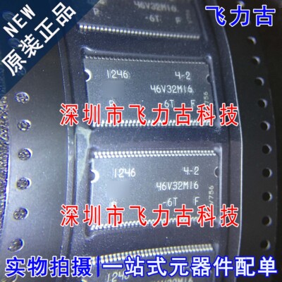 全新 MT46V32M16P-6T:F 46V32M16P-6T 46V32M16 TSOP66 内存 芯片