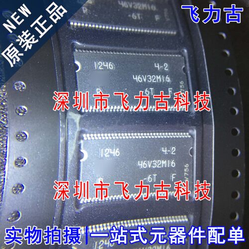 全新 MT46V32M16P-6T:F 46V32M16P-6T 46V32M16 TSOP66 内存 芯片