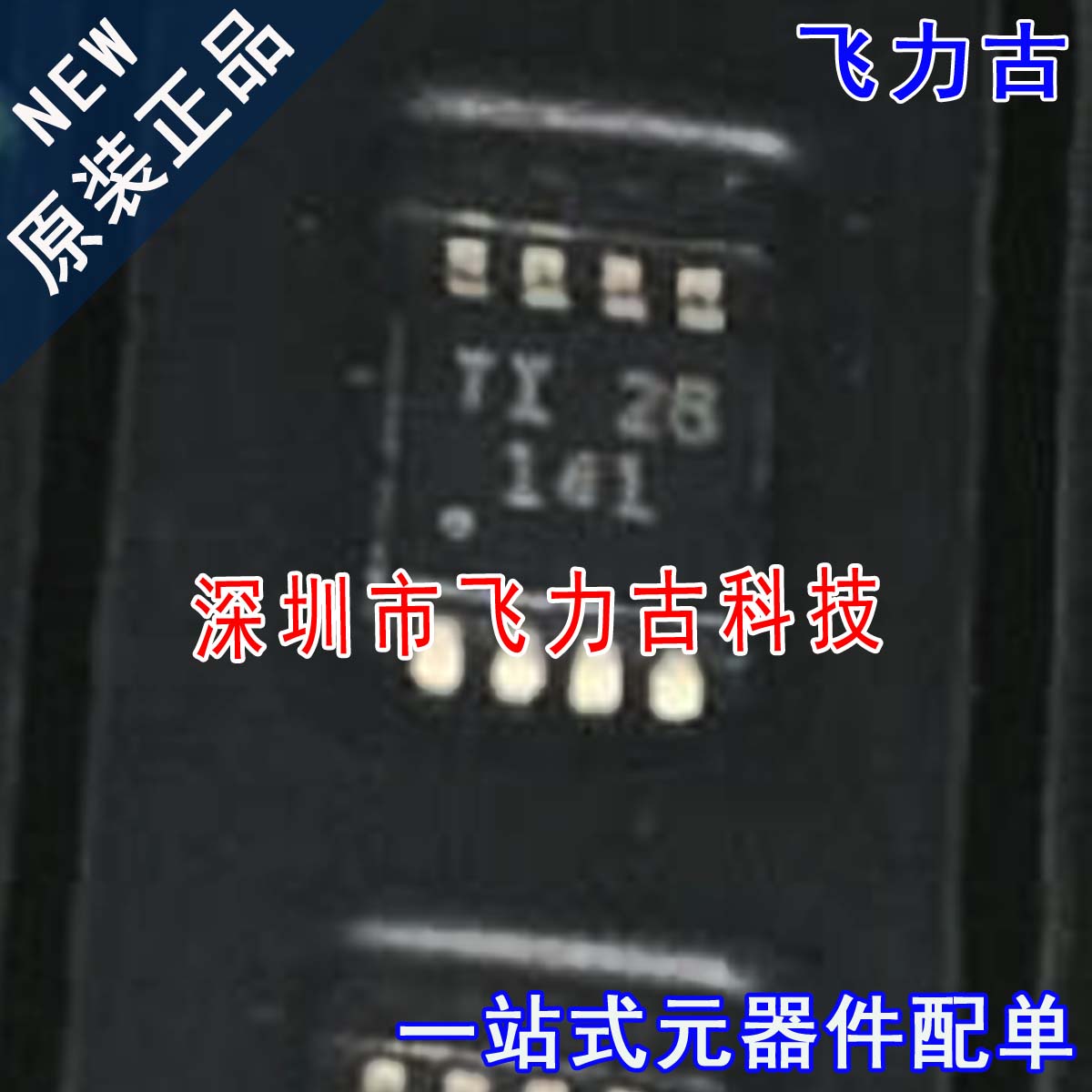 全新原装 OPA141AIDGKR OPA141AIDGKT OPA141 丝印141 MSOP8 芯片