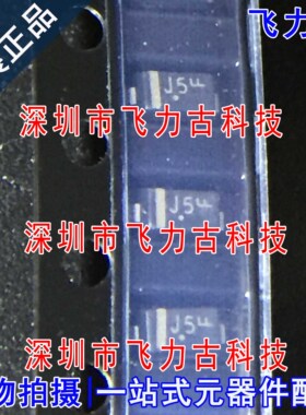 全新原装 MMSZ5250BT1G  MMSZ5250 丝印J5 SOD123 稳压二极管芯片