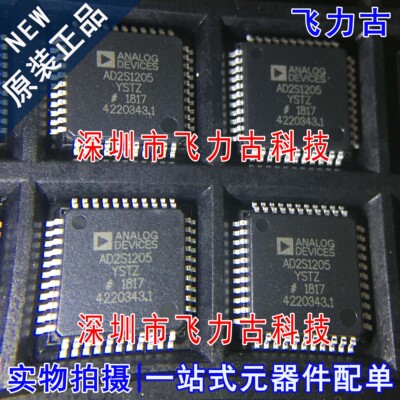全新原装 AD2S1205YSTZ AD2S1205YST AD2S1205 QFP44 转换器 芯片