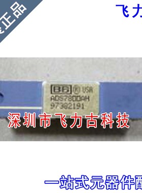 飞力古 全新原装 ADS7800AH ADS7800A ADS7800 CDIP-24 直插 芯片