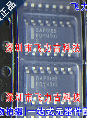 飞力古 全新原装正品 DAP018B DAP018 SOP14 液晶电源管理 芯片IC