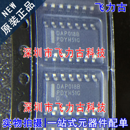100% 全新原装正品 DAP018B DAP018 SOP14 液晶电源管理 芯片IC