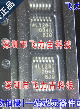 全新 24LC128T-I/STA37 24LC128 丝印4L128I TSSOP14 储存器 芯片