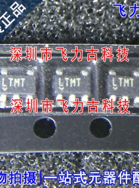 全新 LT1761ES5-1.5 LT1761ES5 丝印LTMT SOT23-5 稳压器 芯片 IC
