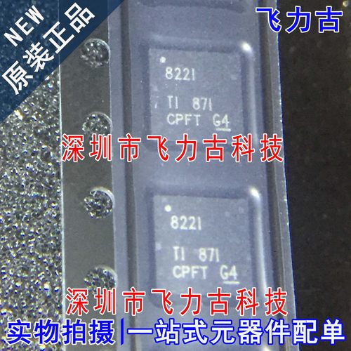 全新 DP83822IRHBR DP83822IRHBT DP83822I 丝印822I VQFN32 芯片