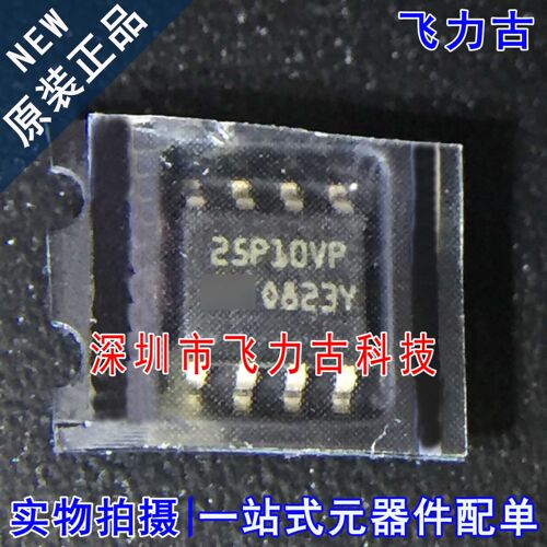 原装M25P10-AVMN6TPSOP8芯片