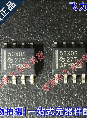 全新 UCC5390SCDR UCC5390SCD UCC5390 丝印53XOS 53X0S SOP8芯片